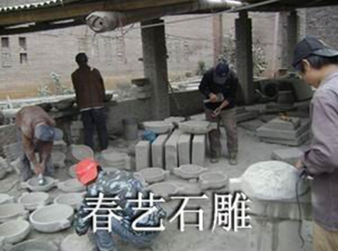 石鍋加工現(xiàn)場