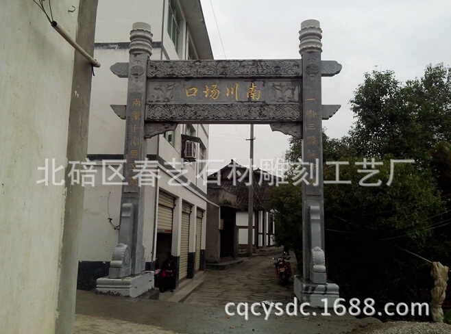 【重慶石雕】享有“巧奪天工”“石破天驚”之盛譽