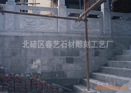 庭院欄桿