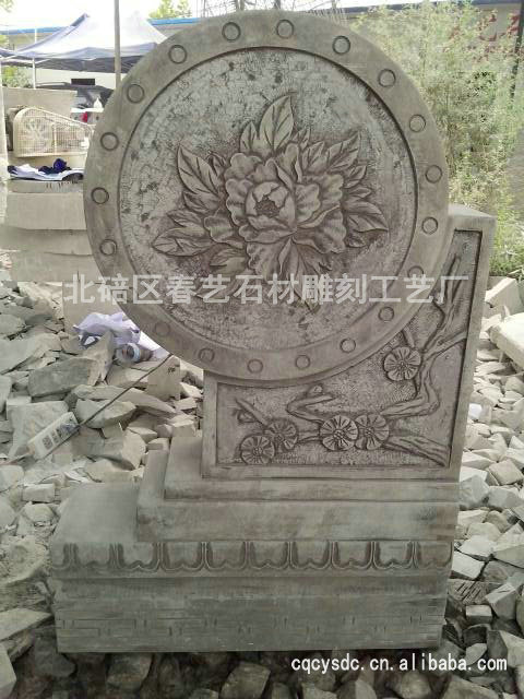 石門墩