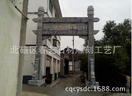 【重慶石雕】做工精巧?。?！