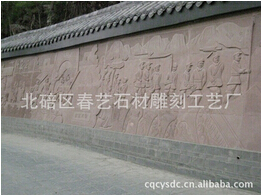 【重慶浮雕】什么是浮雕？