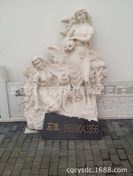 工藝品浮雕是什么？