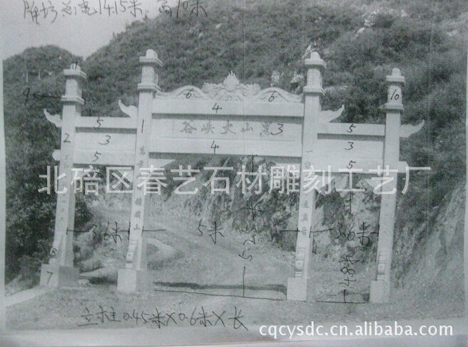 重慶石牌坊的作用是什么